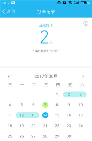 qq运动打卡是什么意思 qq运动打卡有什么用 互联百科 第11张 qq运动打卡是什么意思 qq运动打卡有什么用 qq运动打卡是什么意思 qq运动打卡有什么用 互联百科 第11张