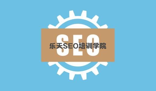 SEO唐勇培训:知乎SEO是怎么做起来的
