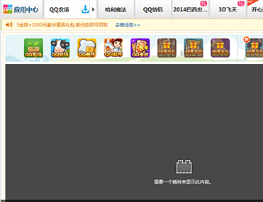 网页游戏玩不了怎么办网页游戏玩不了解决方法