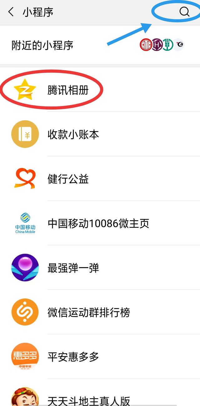 现在微信也可以上传照片了 现在微信也可以上传照片了！ 业界杂谈 第3张