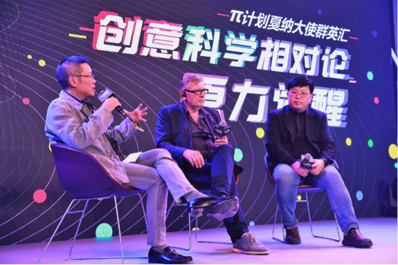 腾讯社交广告数字营销唤醒社交时代创意原力