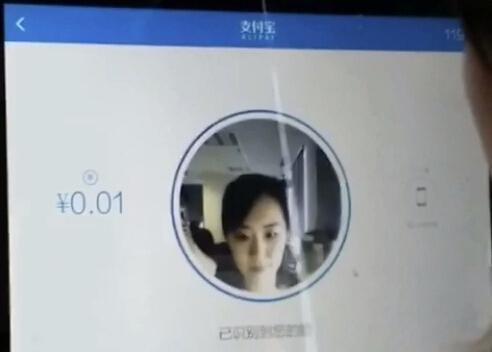 支付宝刷脸支付将上线，更便捷or更不安全?