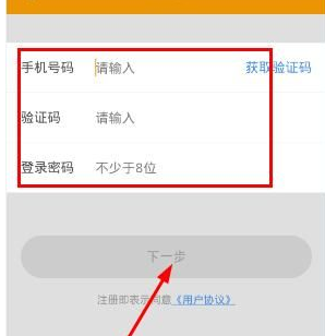 麦萌对手戏的具体注册流程介绍 业界杂谈 第2张 麦萌对手戏的具体注册流程介绍 麦萌对手戏的具体注册流程介绍 业界杂谈 第2张