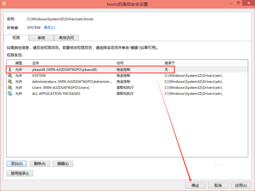 win10修改hosts怎么保存 win10怎么修改hosts文件 业界杂谈 第10张 win10修改hosts怎么保存 win10怎么修改hosts文件 业界杂谈 第10张