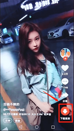 火萤怎么设置动态锁屏 火萤视频桌面怎么设置 互联百科 第6张 火萤怎么设置动态锁屏 火萤视频桌面怎么设置 互联百科 第6张