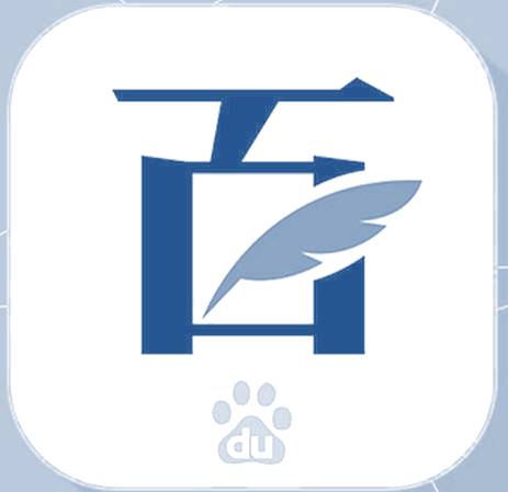 玩转百度【百家号】推广,引爆自媒体流量