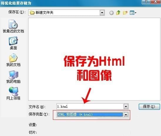 dreamweaver dreamweaver怎么把图片成代码 dreamweaver图片生成代码教程 业界杂谈 第3张