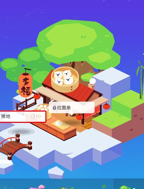  qq厘米秀厘米岛在哪 qq厘米秀厘米岛怎么开 互联百科 第5张