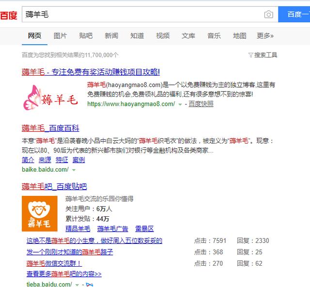 新手项目:无成本零难度,一小伙进互联网半年,靠他每天赚1000+ 互联百科 第2张 新手项目:无成本零难度,一小伙进互联网半年,靠他每天赚1000+ 新手项目:无成本零难度,一小伙进互联网半年,靠他每天赚1000+ 互联百科 第2张