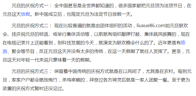 莆田SEO培训:从挖掘关键词背后的搜索需求出发