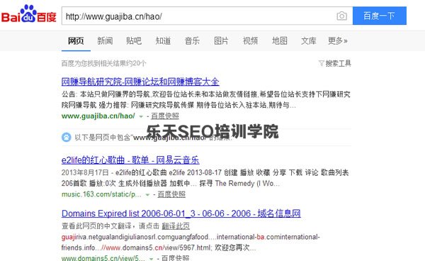 SEO实验证明子域名与子目录对排名的影响及优缺点分析 经验心得 第3张 SEO实验证明子域名与子目录对排名的影响及优缺点分析 经验心得 第3张