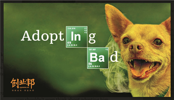 6+1个神级病毒式营销