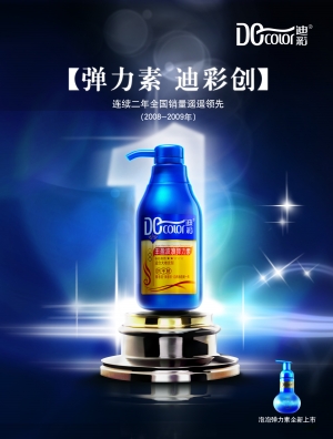 迪彩服务消费者将深耕体验营销