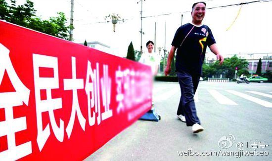 “大众创业万众创新”时代 如何挑选优秀的创业项目?