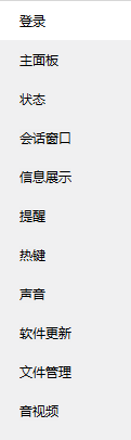 如何关闭qq宠物? 互联百科 第3张 如何关闭qq宠物? 互联百科 第3张