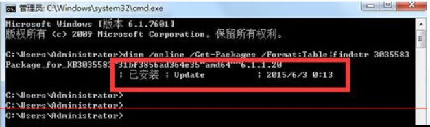 win10推送没收到怎么办没有收到win10升级提示解决方法