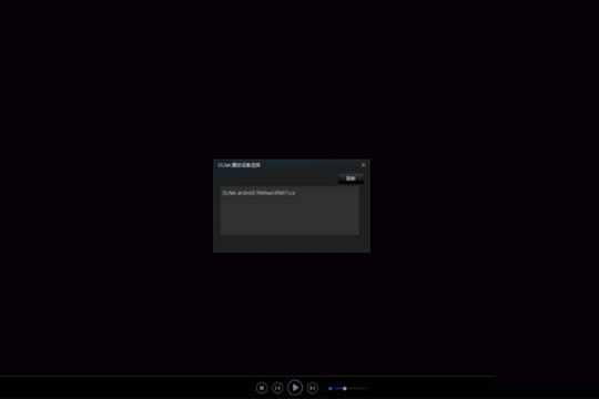  迅雷影音怎么投屏 投屏原来如此简单 互联百科 第5张