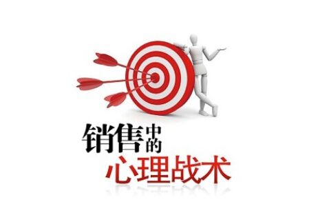 多年销售经验营销技巧分享