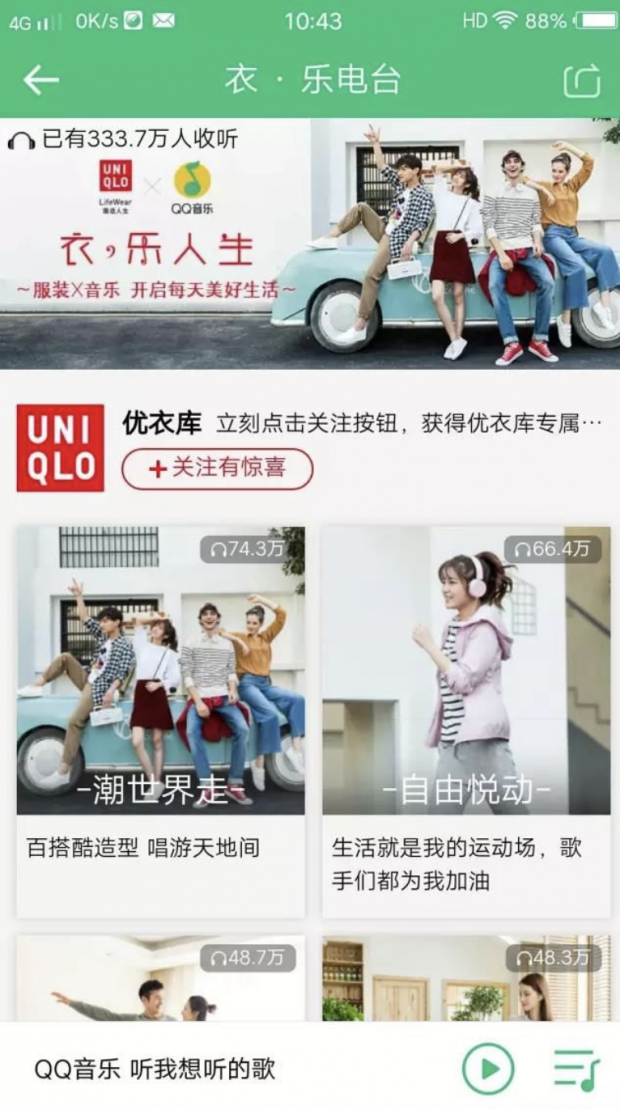 数字营销 数字营销