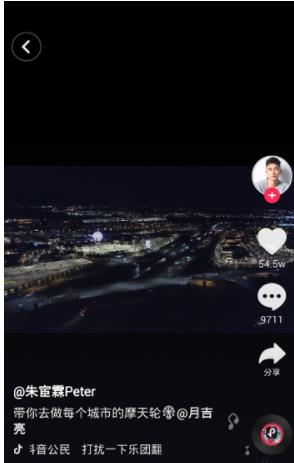 抖音平凡之路谁唱的 抖音平凡之路合唱版视频在哪看 互联百科 第2张 抖音平凡之路谁唱的 抖音平凡之路合唱版视频在哪看 互联百科 第2张