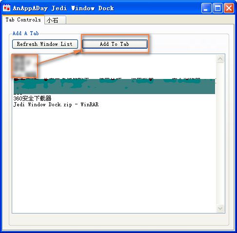 图文详解QQ单窗口多标签聊天实现方法 互联百科 第3张 图文详解QQ单窗口多标签聊天实现方法 互联百科 第3张