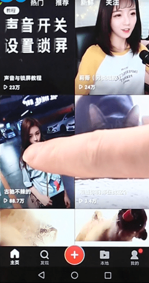 火萤怎么设置动态锁屏 火萤视频桌面怎么设置 互联百科 第5张 火萤怎么设置动态锁屏 火萤视频桌面怎么设置 互联百科 第5张