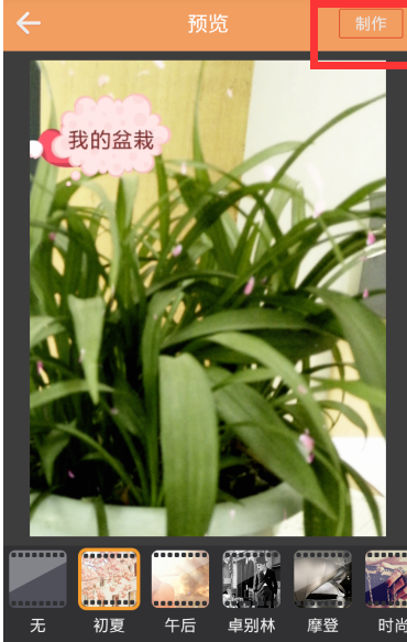 快手制作出文字图的具体操作方法 互联百科 第7张 快手制作出文字图的具体操作方法 快手制作出文字图的具体操作方法 互联百科 第7张