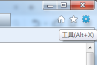 网页字体大小怎么调?网页字体大小调整方法 互联百科 第3张 IE浏览器 网页字体大小怎么调?网页字体大小调整方法 互联百科 第3张