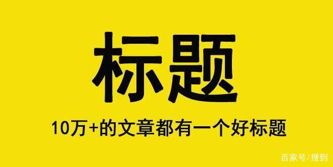 原创文章写作技巧