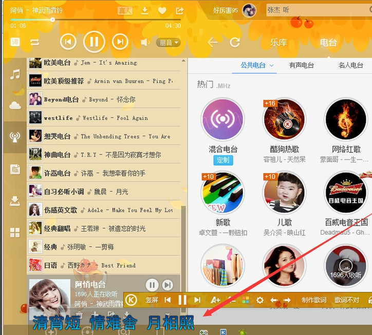  酷狗音乐歌词怎么复制 酷狗音乐如何复制全部歌词 互联百科 第3张