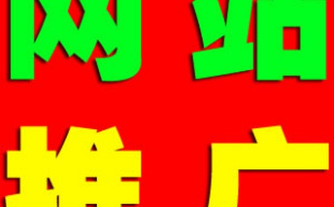 【seo学习教程】SEO新手基础入门教程