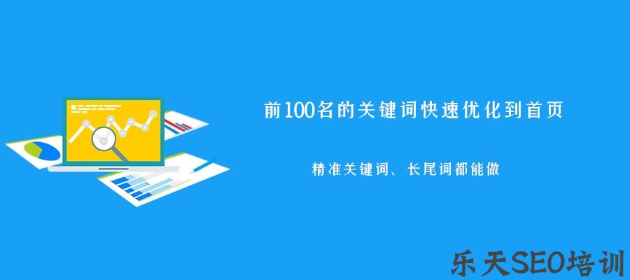 琪琪电影网：谈谈我对SEO快排现象的观察及其背后原理的分析