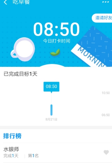 支付宝小目标在哪里支付宝小目标怎么开启