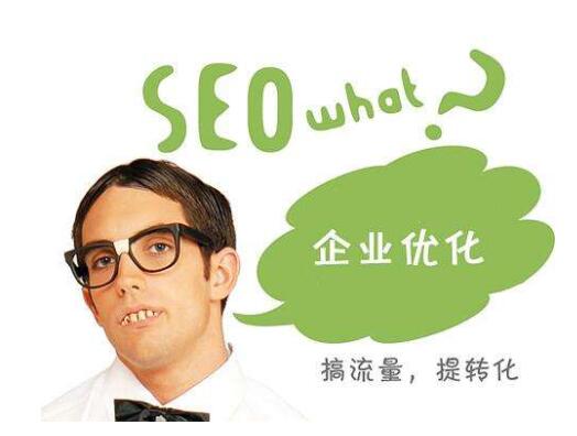 SEO引流方法