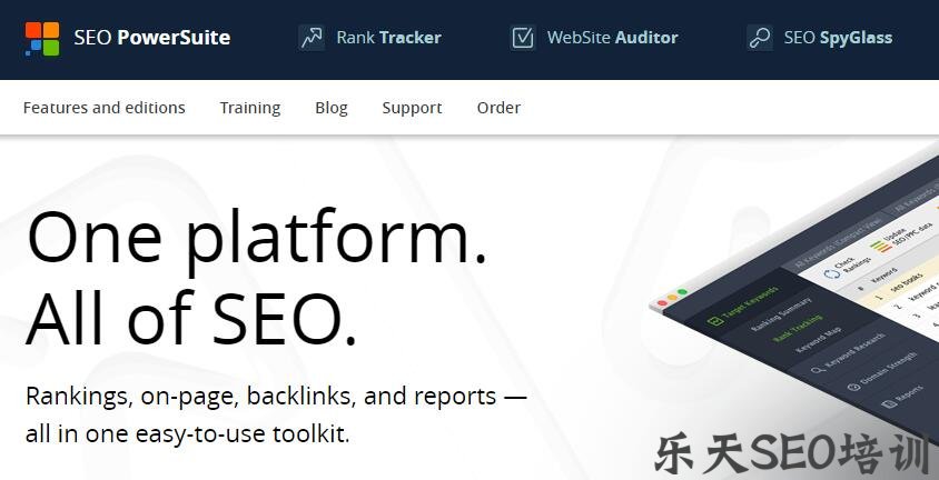 SEO PowerSuite 工具.jpg SEO PowerSuite 工具.jpg