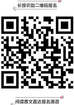 【报名通道】久等了!熊掌星力量第二季来了解一下!