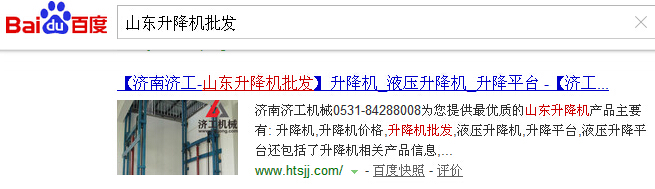 安徽SEO培训：浅谈一个黑帽SEO技术，你也可以