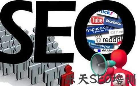 「衡水SEO」企业选择SEO优化有哪些好处与坏处?