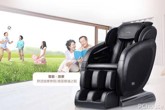 家用按摩椅哪个牌子好多少钱?按摩椅十大品牌排行p本站声明:网站内容来源于网络,如有侵权,请联系我们,我们将及时处理/p互联百科第3张 家用按摩椅哪个牌子好多少钱?按摩椅十大品牌排行p/p本站声明:网站内容来源于网络,如有侵权,请联系我们,我们将及时处理/p互联百科第3张