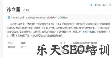 绯闻SEO揭秘:有哪些因素能影响一个网站的访问量?