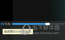 迅雷影音怎么倍速播放 加速播放其实很简单 互联百科 第3张 迅雷影音怎么倍速播放 加速播放其实很简单 互联百科 第3张