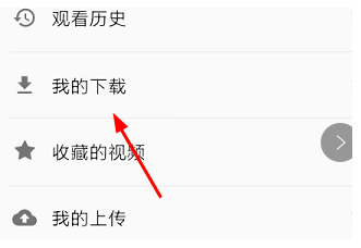 西瓜视频中将连续播放打开的操作流程 业界杂谈 第4张 西瓜视频中将连续播放打开的操作流程 西瓜视频中将连续播放打开的操作流程 业界杂谈 第4张