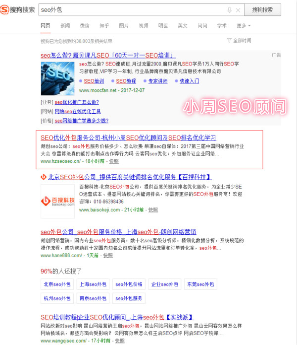 SEO优化数据监控管理平台优词网能做什么