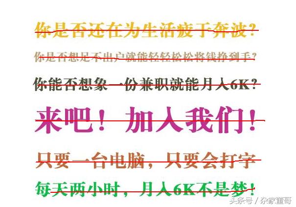 网上做兼职能赚钱的正规平台推荐（适合宝妈一天赚50左右）