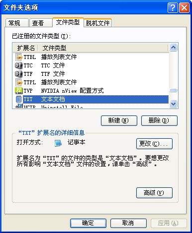 教你解决打印机“不请自来”问题 互联百科 第2张 教你解决打印机“不请自来”问题 互联百科 第2张