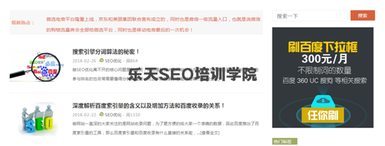 着陆页 着陆页优化