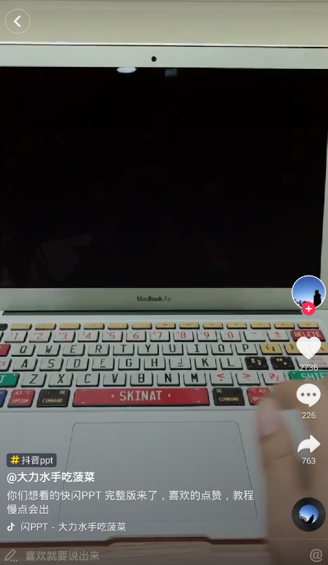 抖音中制作出翻转字幕视频的具体流程 业界杂谈 第3张 抖音中制作出翻转字幕视频的具体流程 抖音中制作出翻转字幕视频的具体流程 业界杂谈 第3张