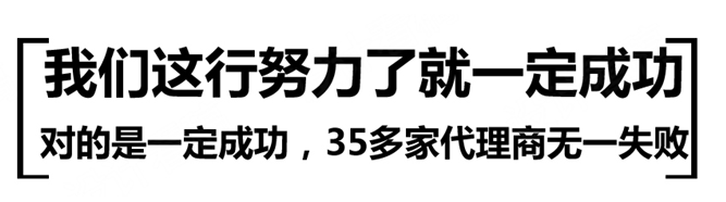 月入万元,年利40万的项目:徐满记高端纯手工水饺
