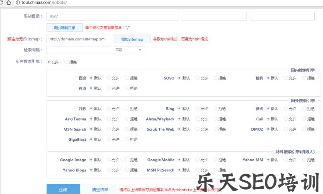 华信教育资源网:新站上线后应该做哪些有利于SEO的工作