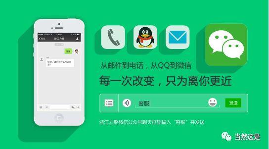 微信人工客服电话多少?微信客服怎么打转人工(这份教程收好了) 互联百科 第2张 微信官方服务热线/人工客服电话 微信人工客服电话多少?微信客服怎么打转人工(这份教程收好了) 互联百科 第2张